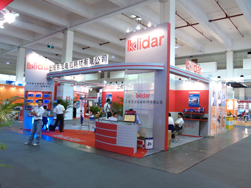 2005 Asia expo SHANGHAI